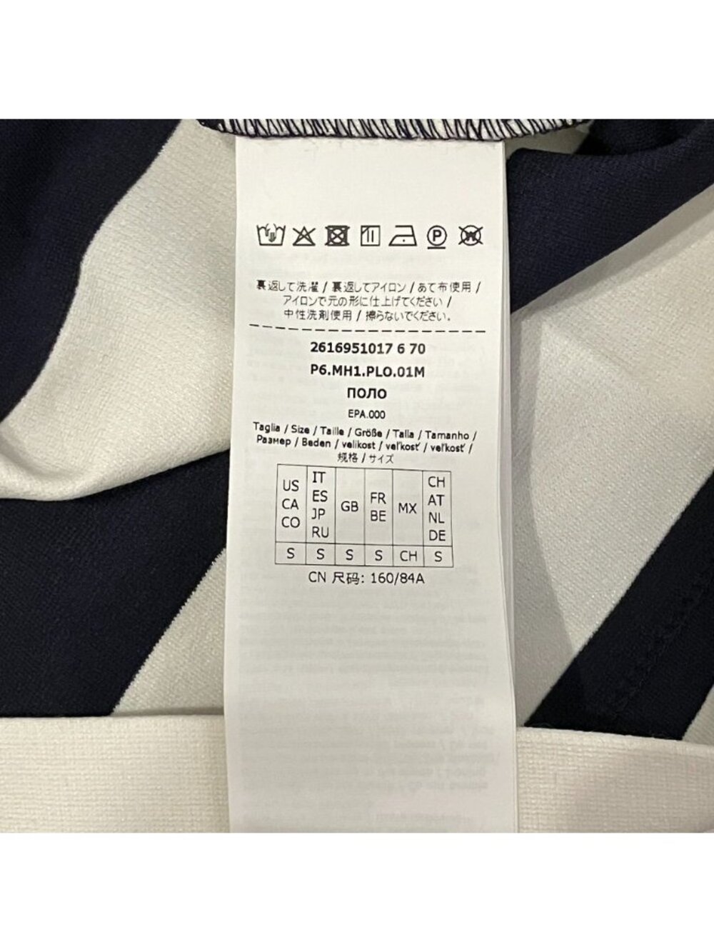 Max Mara MM by Mmlabetaia Border Polo Shirt S Navy White - Picture 5 of 7
